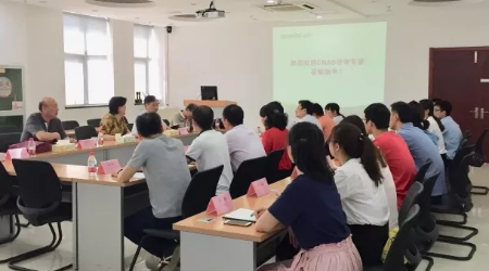 CNAS专家组一行莅临B体育检测完成现场评审工作