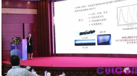 B体育应邀为首届紫外LED长治国际会议作报告