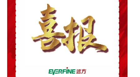 捷报频传，B体育信息受国家和行业认可