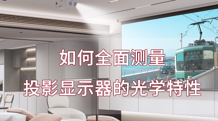 B体育光电
