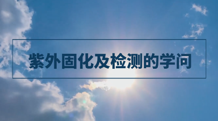 B体育光电