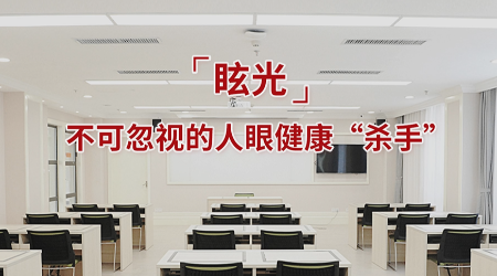 B体育光电