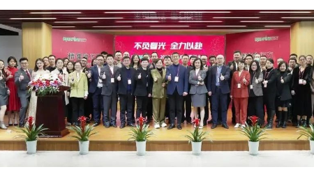 不负春光 全力以赴：EVERFINEB体育2023新春总结表彰大会盛大举办