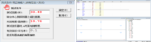 B体育光电