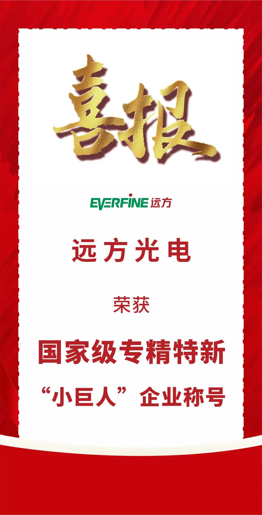 微信图片_20221130190133.jpg