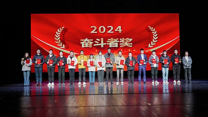 奋斗者.jpg