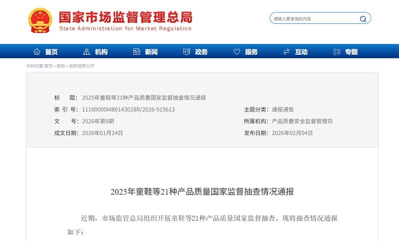 a4dc4fc9-b225-4a5e-9770-7225509e87d0.png