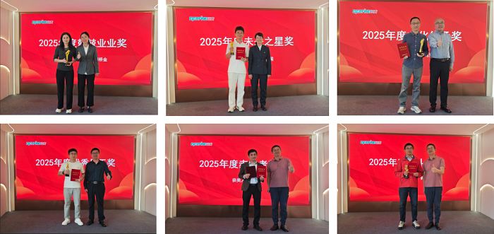 企业微信截图_17725859619550.png